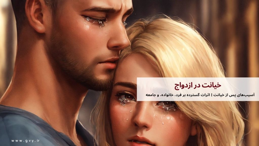 مفهوم و عواقب جنایت خیانت در ازدواج 6 Colorful Cozy Autumn Photo Motivational Quote Facebook Cover 2024 01 10T104613.770