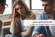 طلاق به دلیل نازا بودن همسر 12 Colorful Cozy Autumn Photo Motivational Quote Facebook Cover 2024 03 27T150653.880