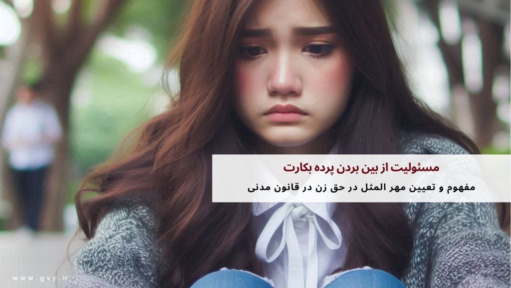 مسئولیت از بین بردن پرده بکارت با کیست؟ 4 Colorful Cozy Autumn Photo Motivational Quote Facebook Cover 2024 04 13T123848.210