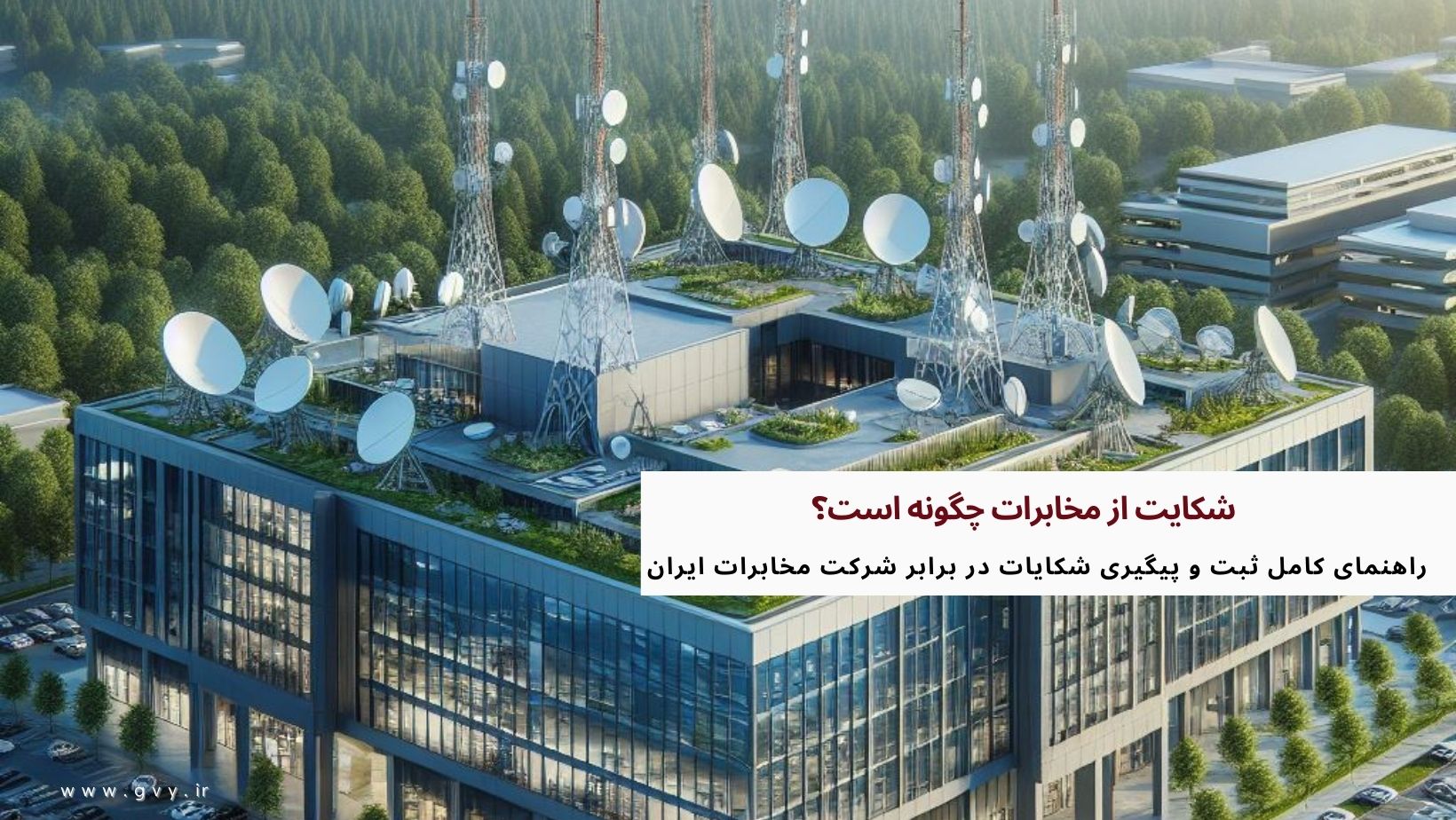 شکایت از مخابرات چگونه است؟ 1 Colorful Cozy Autumn Photo Motivational Quote Facebook Cover 2024 05 13T223220.469