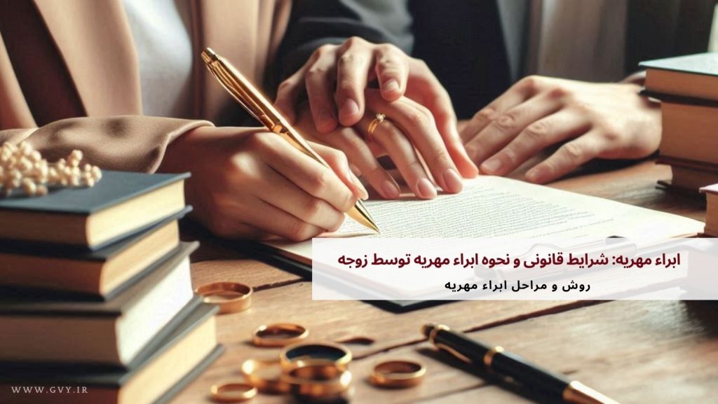 ابراء مهریه چیست؟ 4 Colorful Cozy Autumn Photo Motivational Quote Facebook Cover 2024 08 27T153106.599